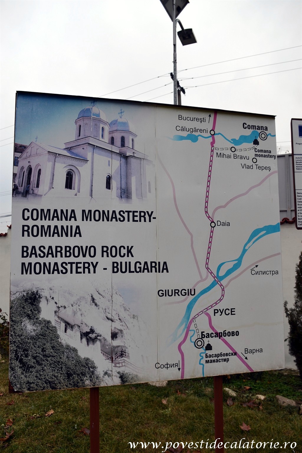 Manastirea Comana (10)
